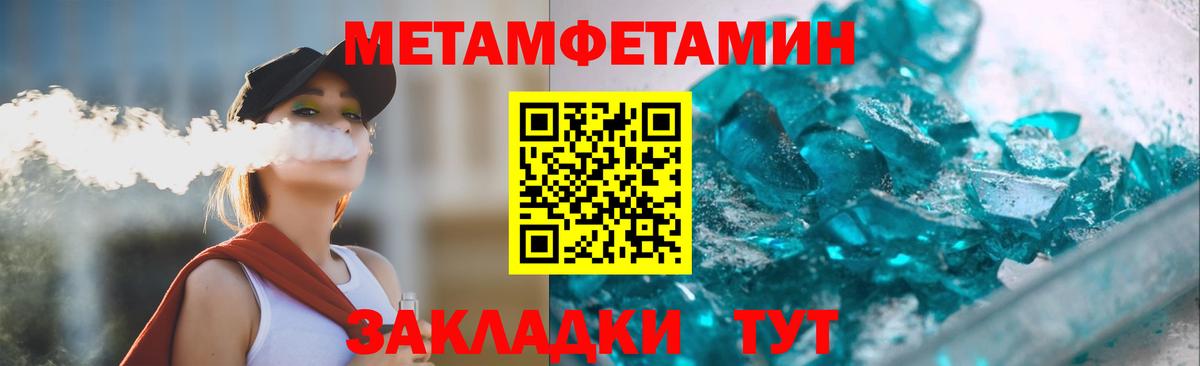 Новочебоксарск  АМФЕТАМИН VHQ  Amphetamine  Вход с VPN 