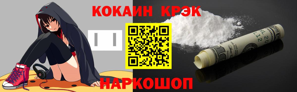 Cocaine  Вход с VPN  где найти   Кокаин 97%  COCAIN Боливия  Новочебоксарск 