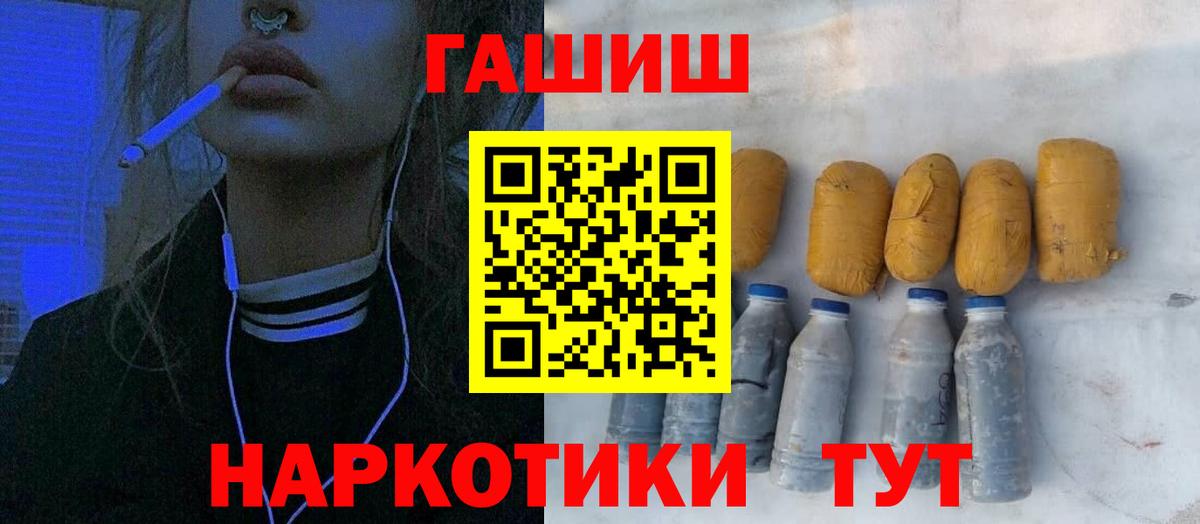 ГАШИШ Cannabis Новочебоксарск