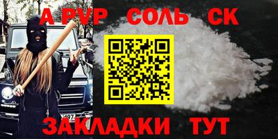 марихуана Северобайкальск