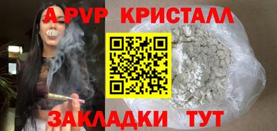 марихуана Свободный