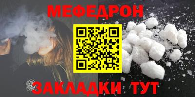 гашиш Севастополь