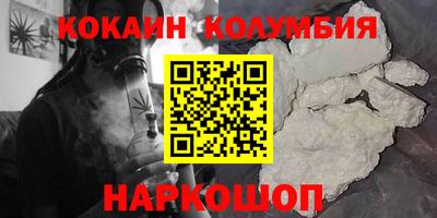 гашиш Севастополь