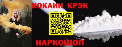 гашиш Севастополь