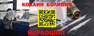 марихуана Северобайкальск