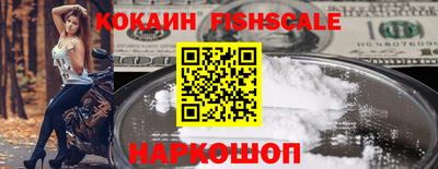 гашиш Севастополь
