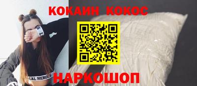 твердый Славянск-на-Кубани