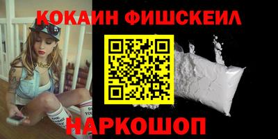 гашиш Севастополь