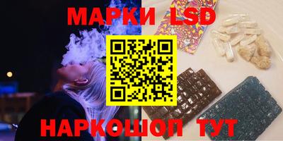 марихуана Северобайкальск