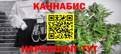 марихуана Свободный
