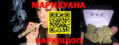 марихуана Свободный