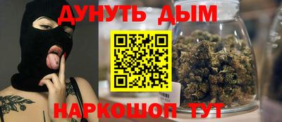 гашиш Севастополь