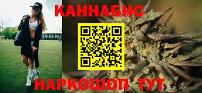 гашиш Севастополь