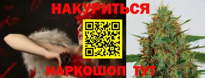 гашиш Севастополь
