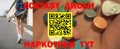марихуана Северобайкальск