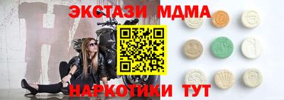 гашиш Севастополь