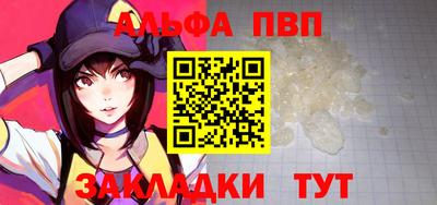марихуана Северобайкальск