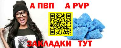 марихуана Северобайкальск