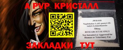 винт Славгород