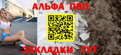 марихуана Северобайкальск