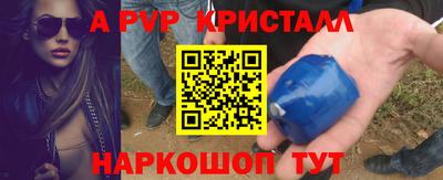 твердый Славянск-на-Кубани
