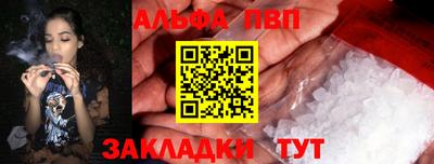 марихуана Северобайкальск