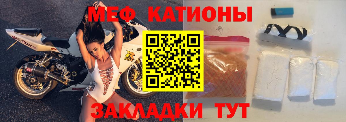 Новочебоксарск  Мефедрон  МЕФ  Вход с VPN  МЯУ-МЯУ мука  Мефедрон mephedrone 
