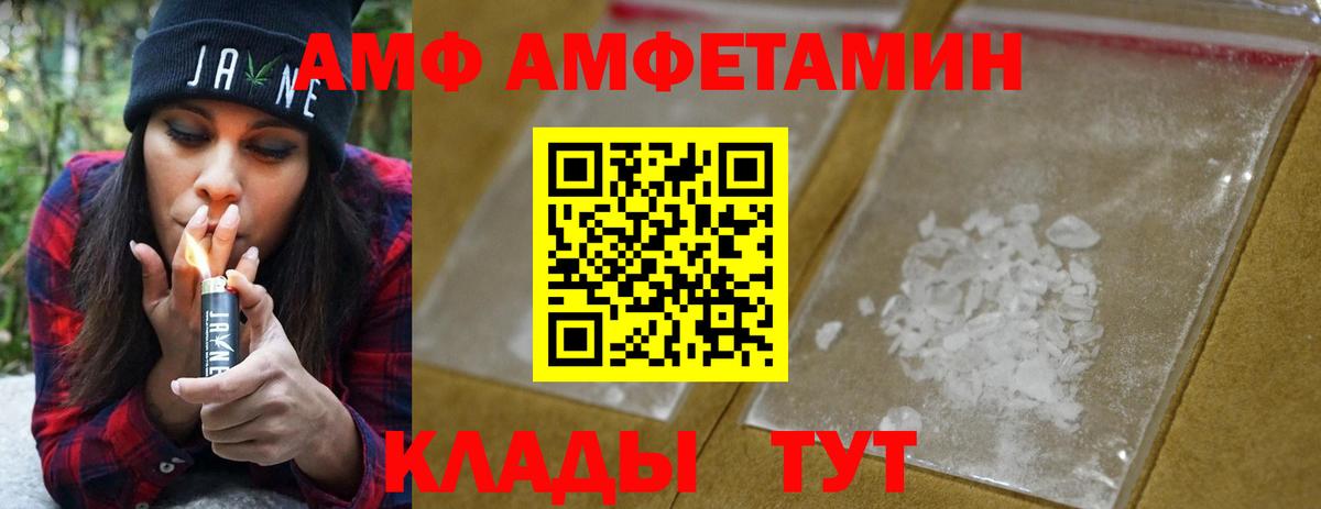 МЕТАМФЕТАМИН витя Новочебоксарск