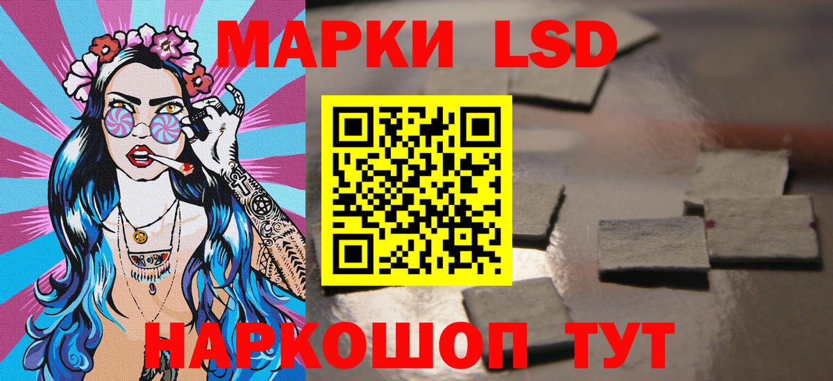 Марки NBOMe 1,5мг Новочебоксарск