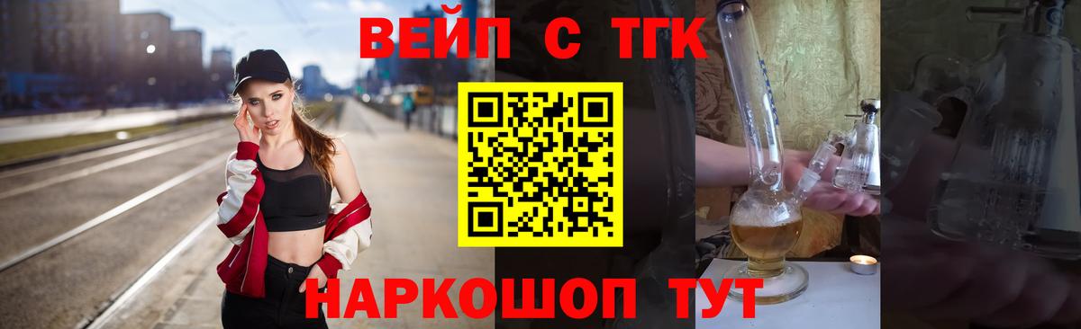 Дистиллят ТГК THC oil  Дистиллят ТГК Wax  Новочебоксарск  Вход с VPN 