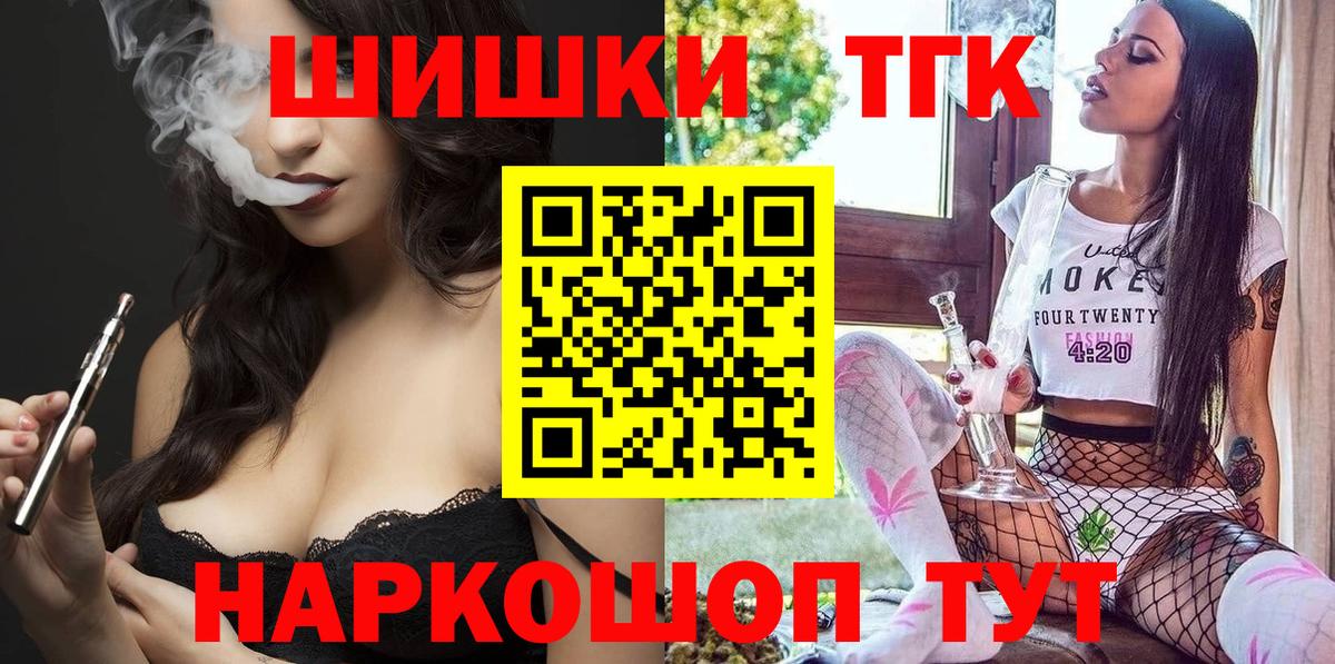 Марихуана конопля Новочебоксарск
